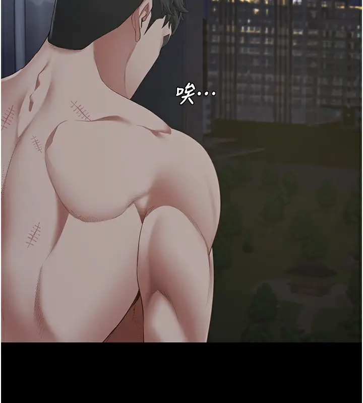 漫画《监狱女囚》第102话第10张图