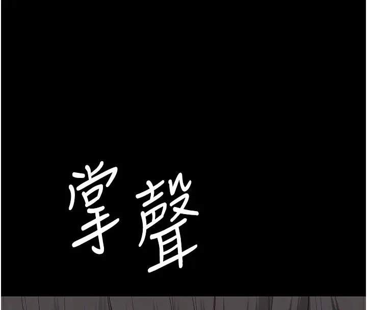 漫画《监狱女囚》第102话第127张图