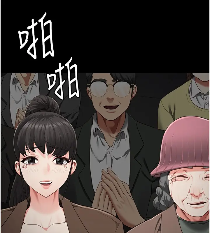 漫画《监狱女囚》第102话第130张图