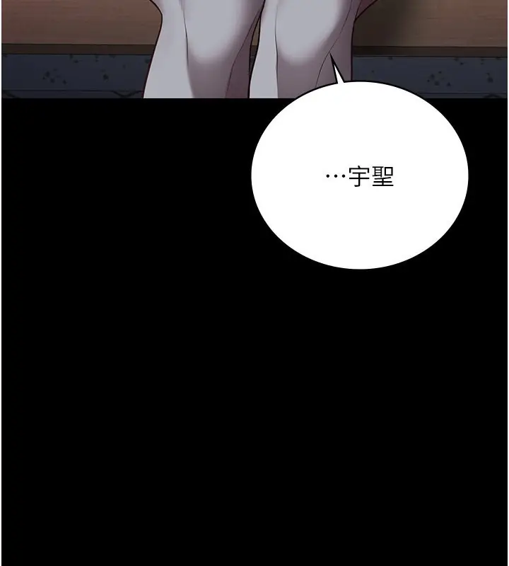 漫画《监狱女囚》第102话第184张图