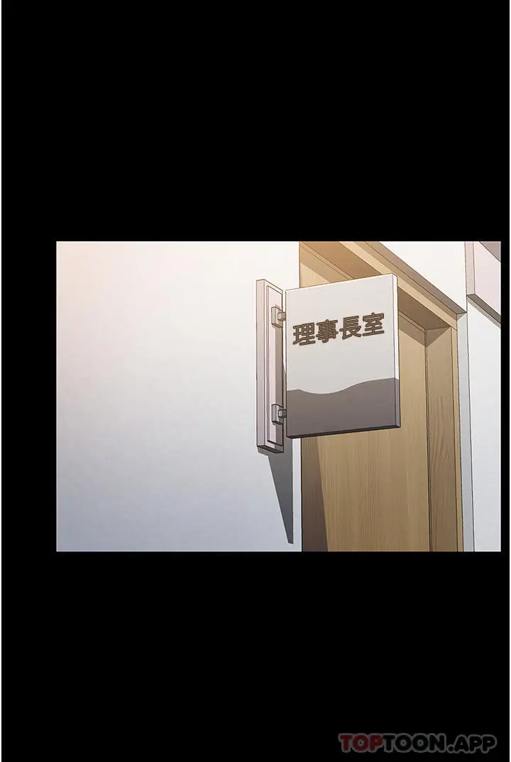 漫画《夜间诊疗室》第1话第10张图
