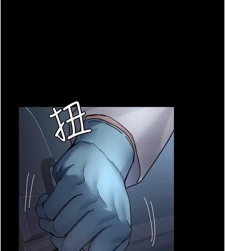 漫画《夜间诊疗室》第110话第110张图