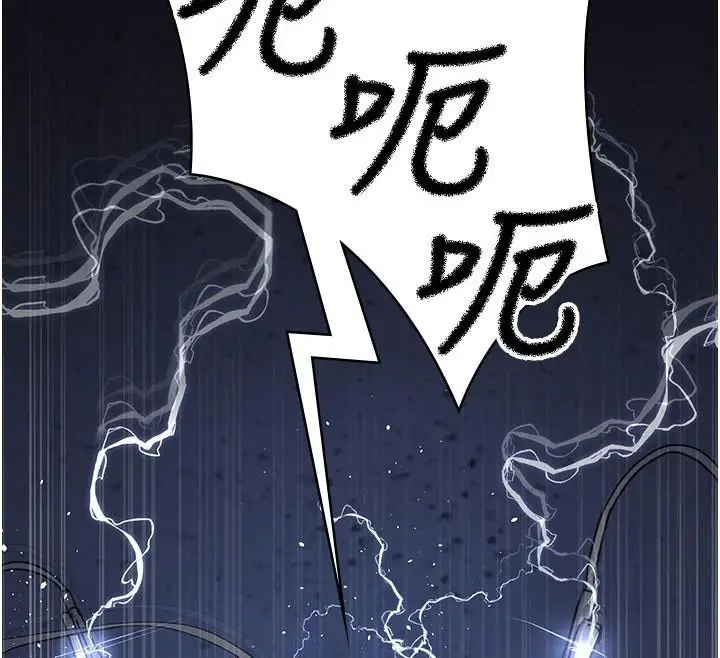 漫画《夜间诊疗室》第110话第12张图