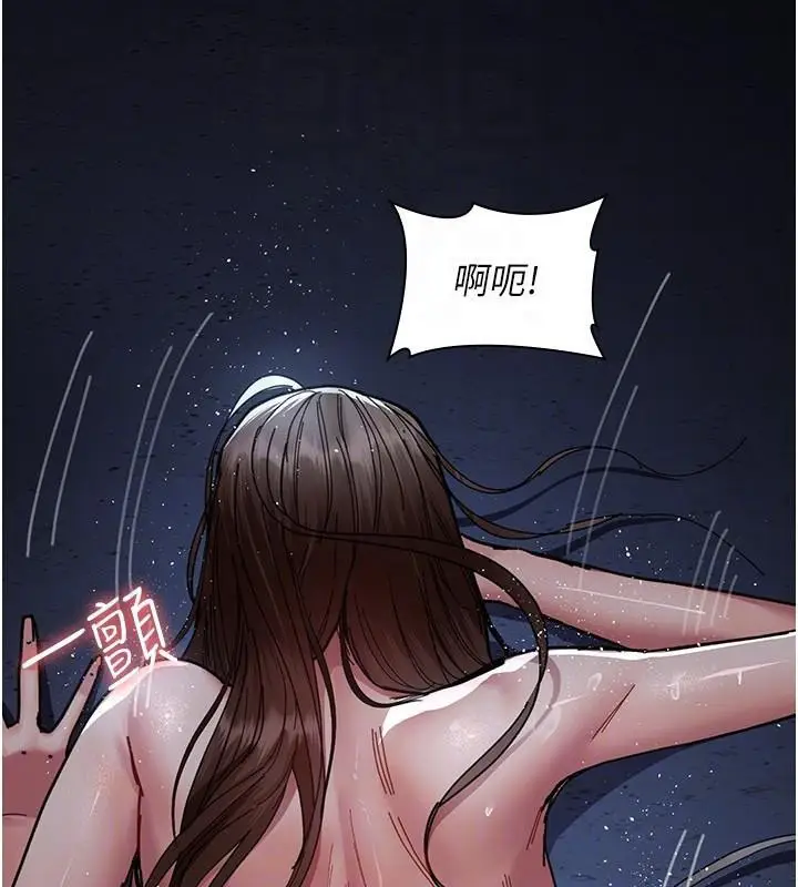 漫画《夜间诊疗室》第110话第130张图