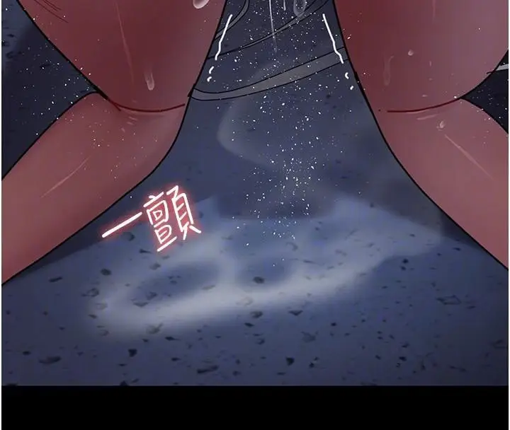 漫画《夜间诊疗室》第110话第132张图