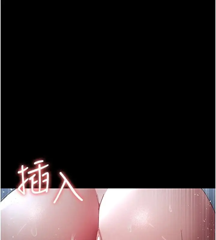 漫画《夜间诊疗室》第110话第155张图