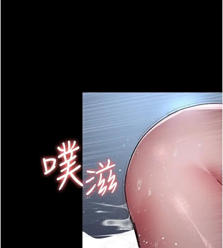 漫画《夜间诊疗室》第110话第157张图