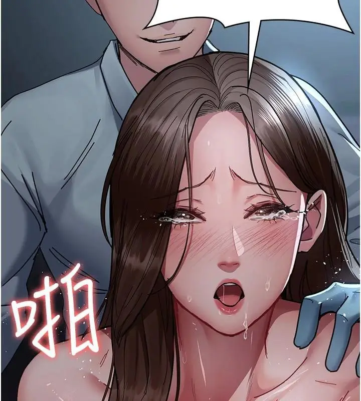 漫画《夜间诊疗室》第110话第161张图
