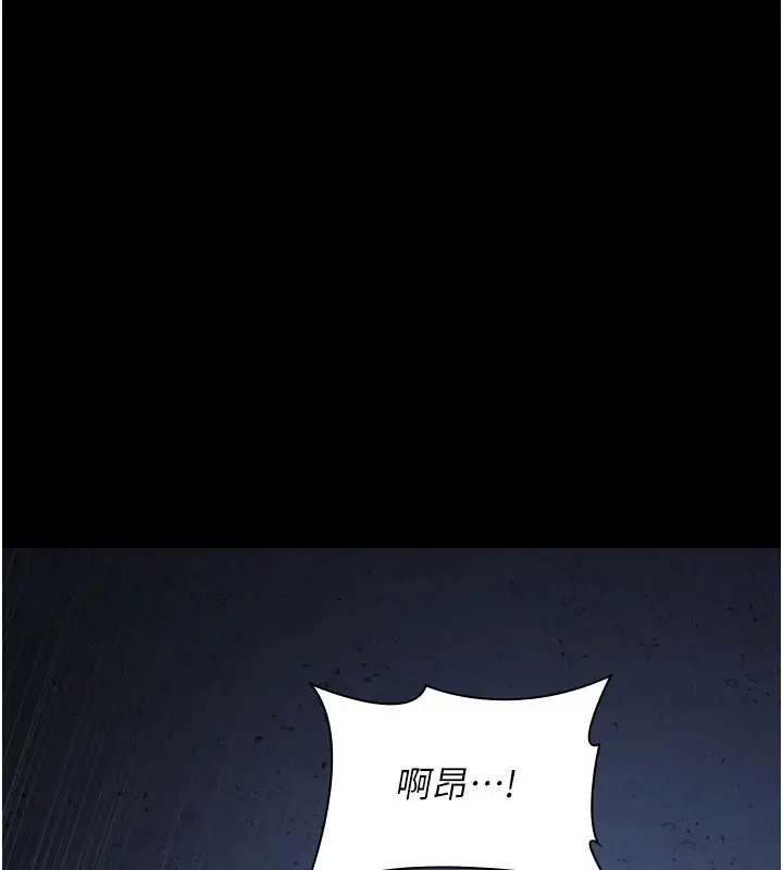 漫画《夜间诊疗室》第110话第174张图