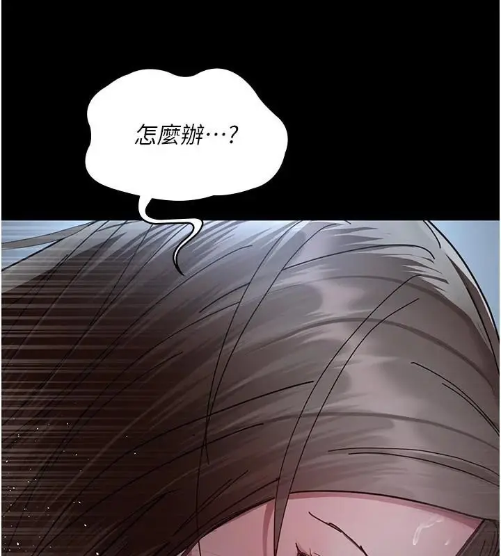 漫画《夜间诊疗室》第110话第178张图