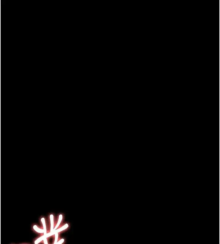 漫画《夜间诊疗室》第110话第187张图