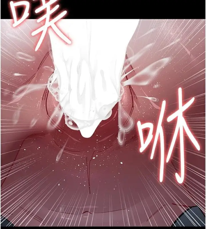 漫画《夜间诊疗室》第110话第188张图