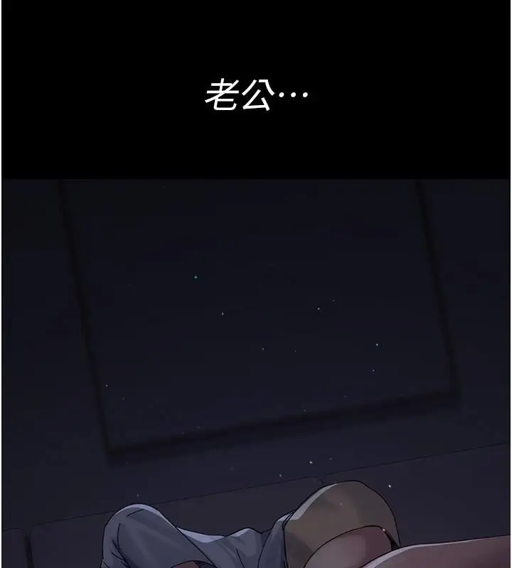漫画《夜间诊疗室》第110话第40张图