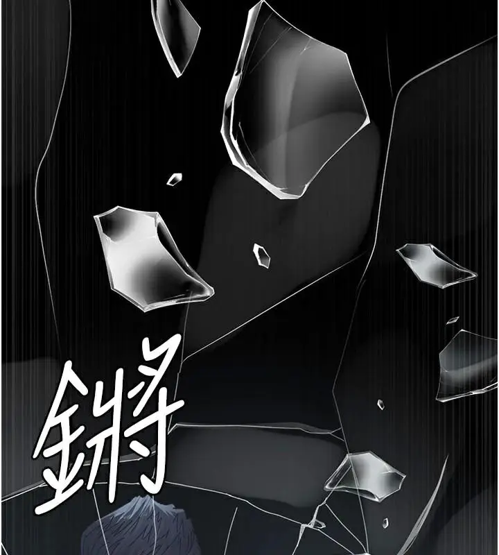 漫画《夜间诊疗室》第110话第47张图
