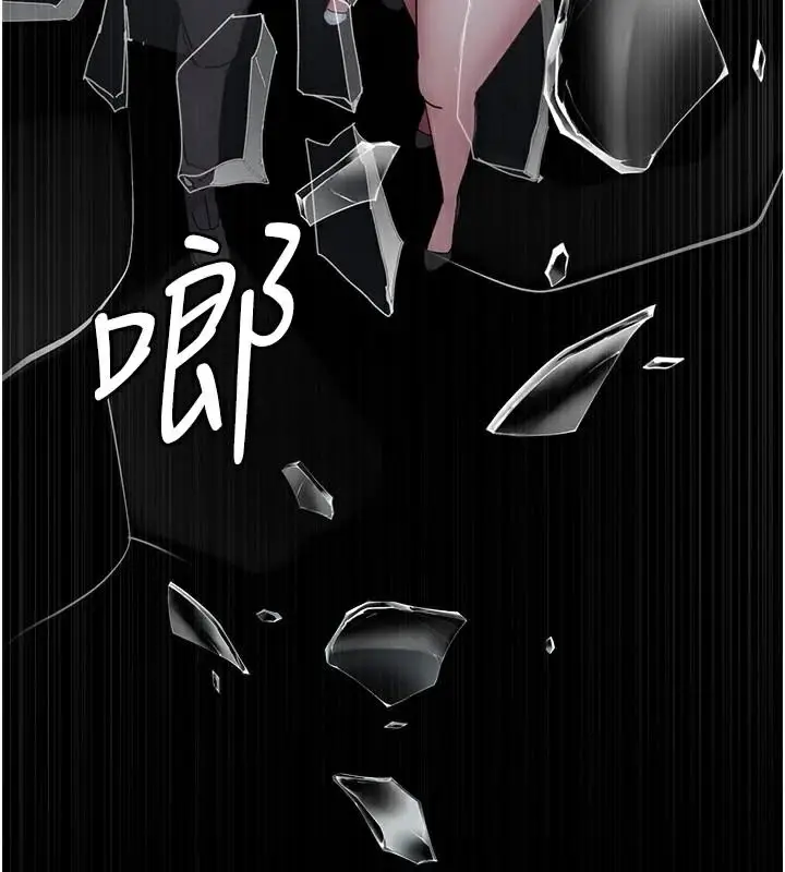 漫画《夜间诊疗室》第110话第49张图