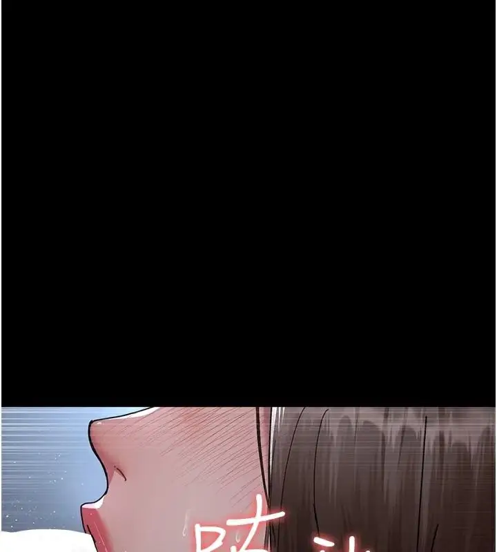 漫画《夜间诊疗室》第110话第89张图