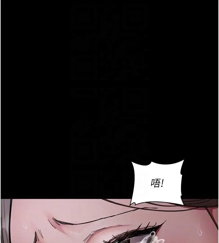 漫画《夜间诊疗室》第110话第91张图