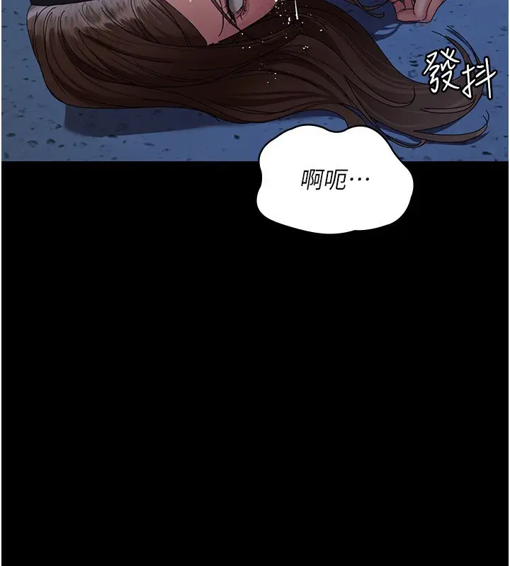 漫画《夜间诊疗室》第111话第151张图