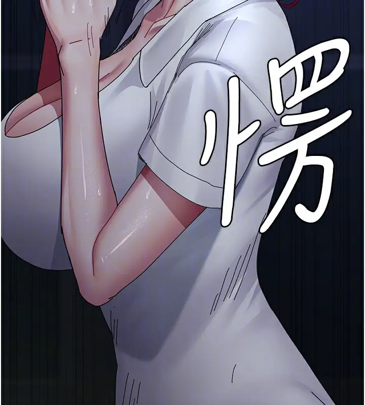 漫画《夜间诊疗室》第111话第158张图