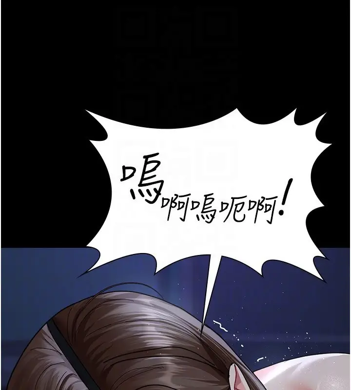 漫画《夜间诊疗室》第111话第167张图