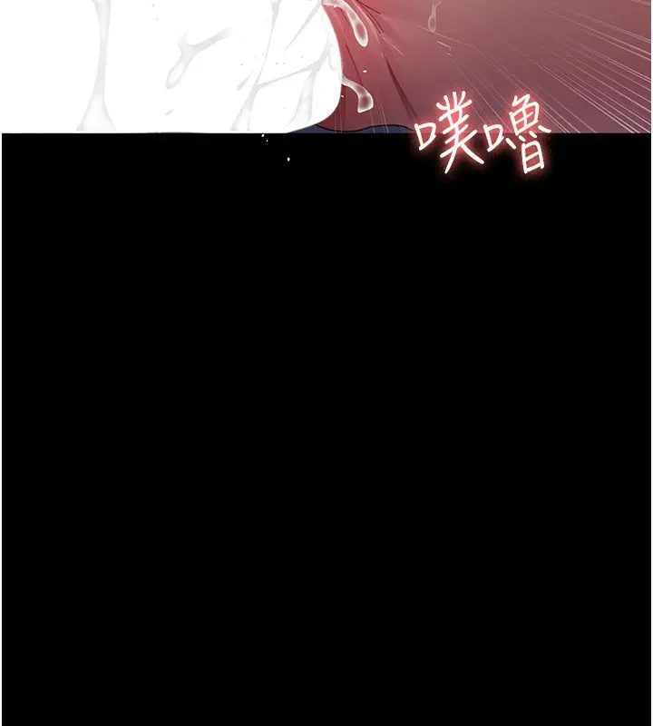 漫画《夜间诊疗室》第111话第2张图