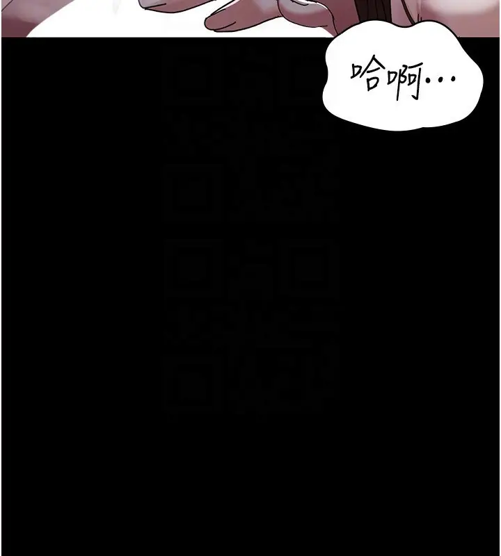漫画《夜间诊疗室》第111话第29张图