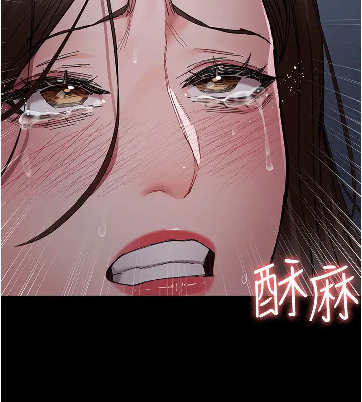 漫画《夜间诊疗室》第111话第4张图