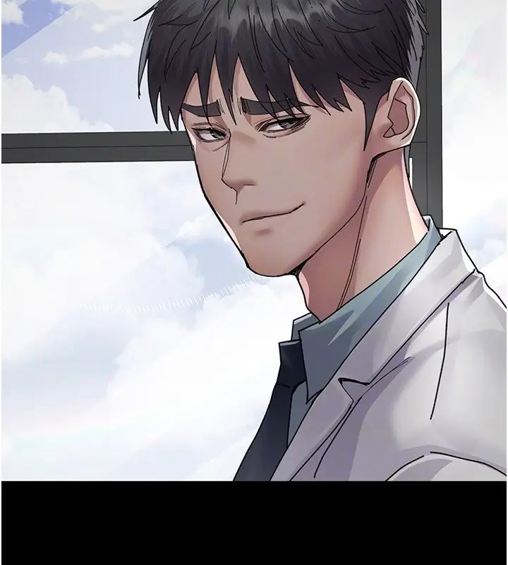 漫画《夜间诊疗室》第111话第53张图