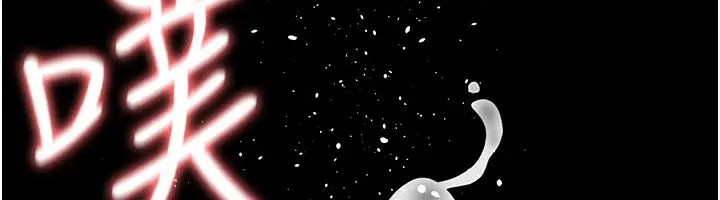 漫画《夜间诊疗室》第111话第6张图