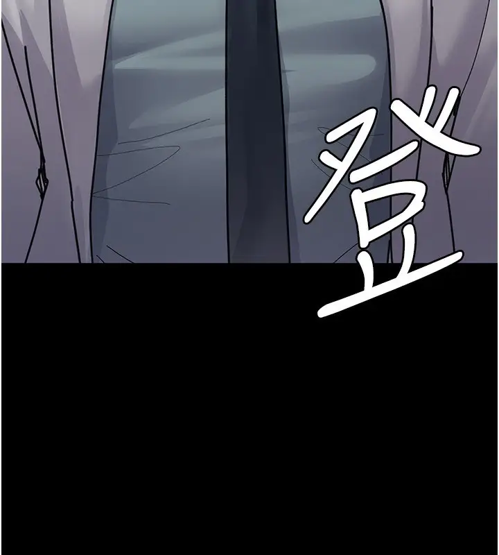 漫画《夜间诊疗室》第111话第63张图