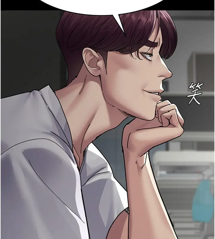 漫画《夜间诊疗室》第111话第65张图