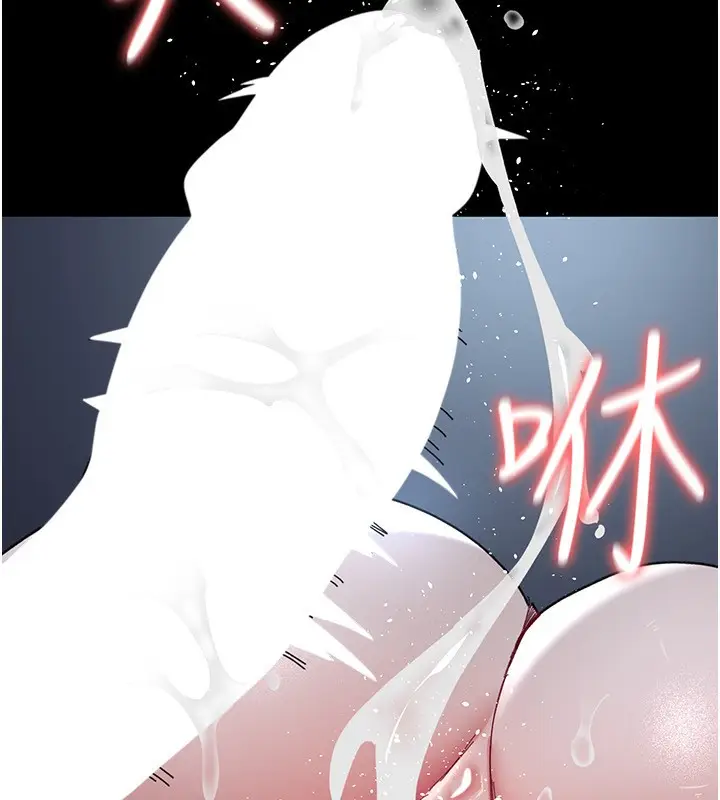 漫画《夜间诊疗室》第111话第7张图