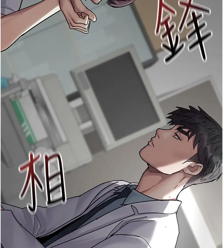 漫画《夜间诊疗室》第111话第71张图