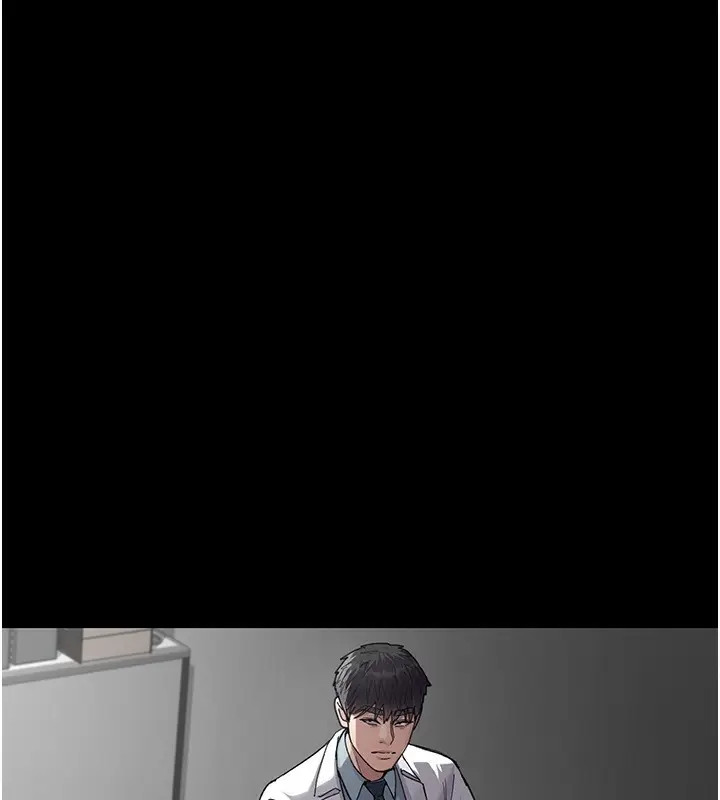 漫画《夜间诊疗室》第111话第89张图