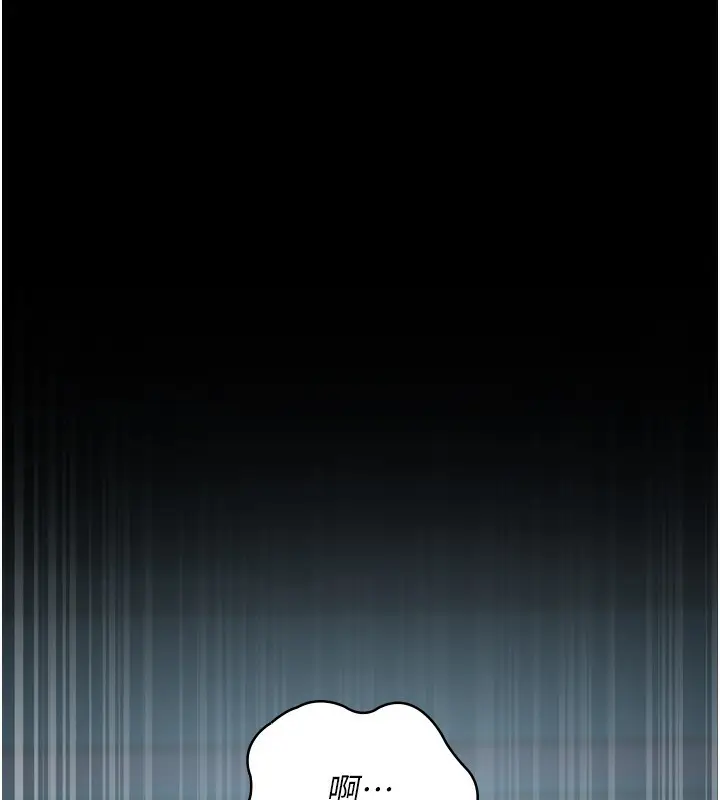 漫画《夜间诊疗室》第111话第9张图
