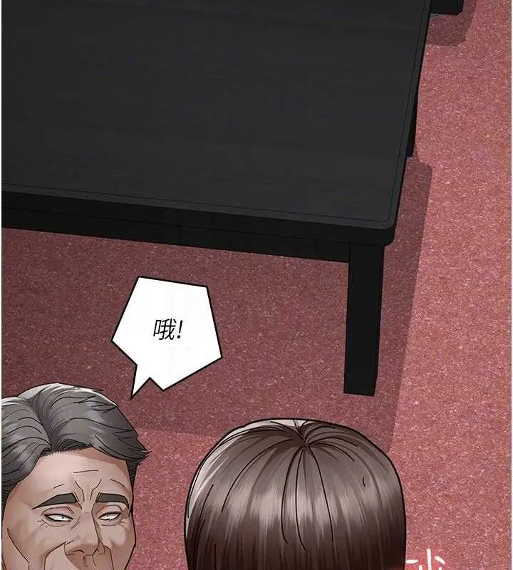 漫画《夜间诊疗室》第113话第101张图