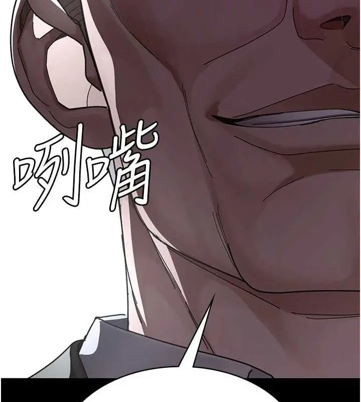 漫画《夜间诊疗室》第113话第127张图