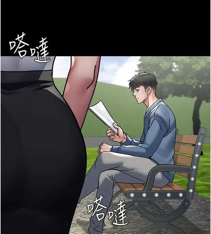 漫画《夜间诊疗室》第113话第144张图
