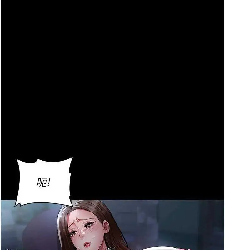 漫画《夜间诊疗室》第113话第3张图