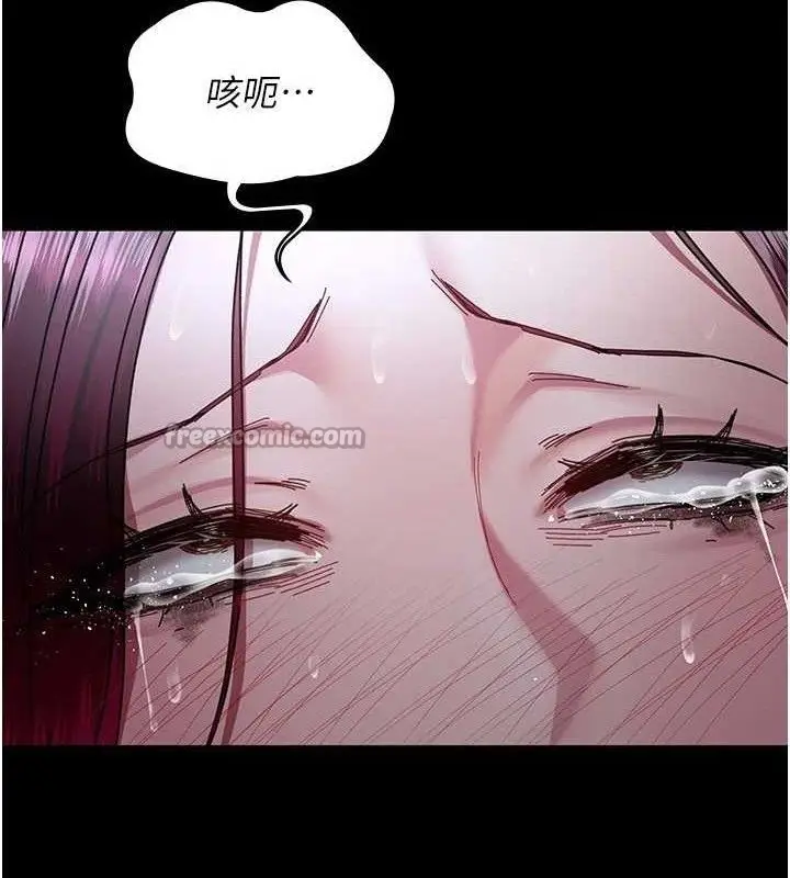 漫画《夜间诊疗室》第113话第42张图