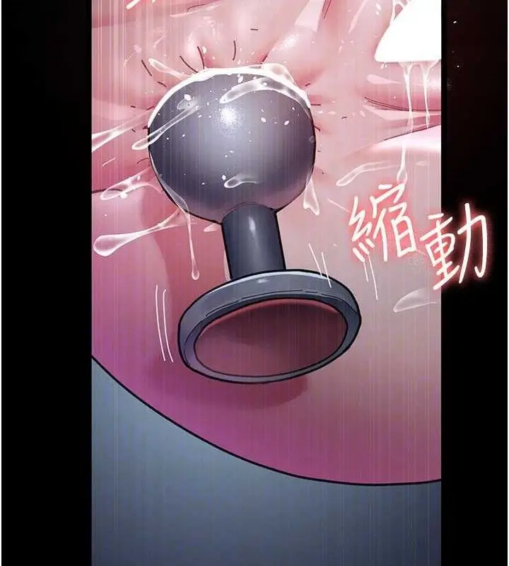 漫画《夜间诊疗室》第113话第46张图