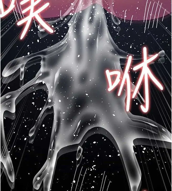 漫画《夜间诊疗室》第113话第50张图