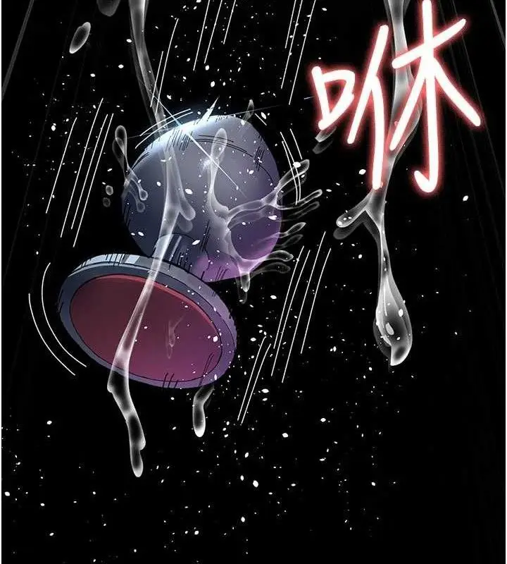 漫画《夜间诊疗室》第113话第51张图