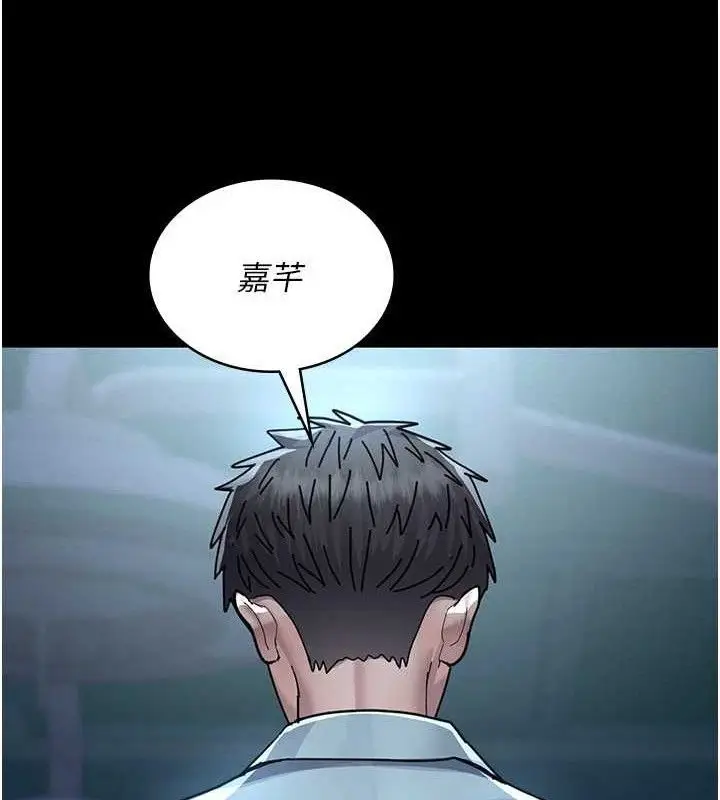 漫画《夜间诊疗室》第113话第60张图
