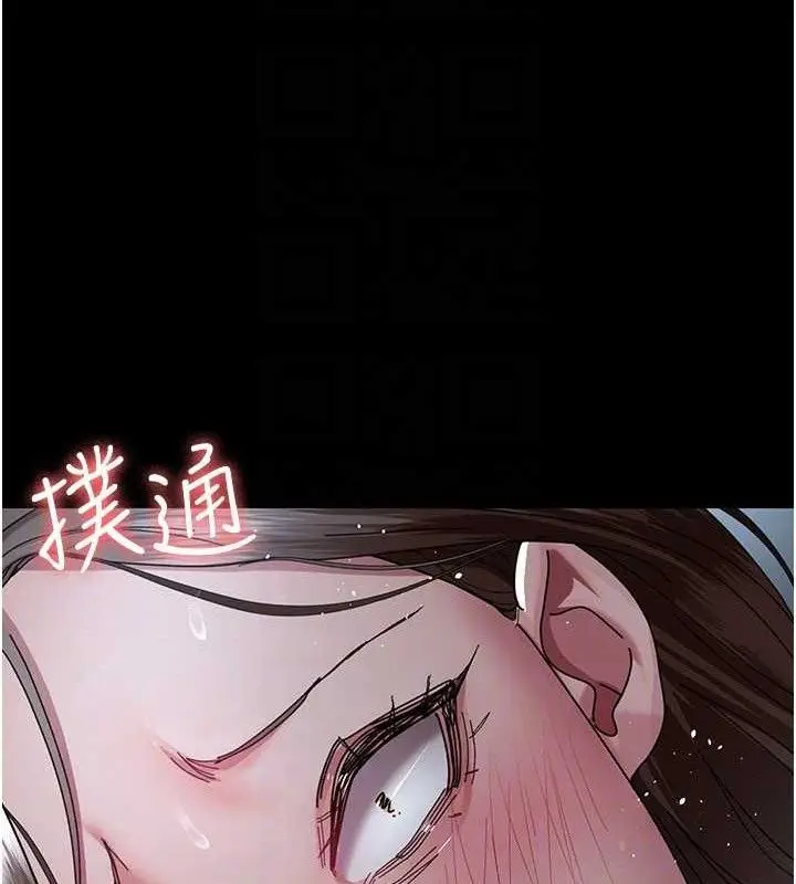 漫画《夜间诊疗室》第113话第65张图