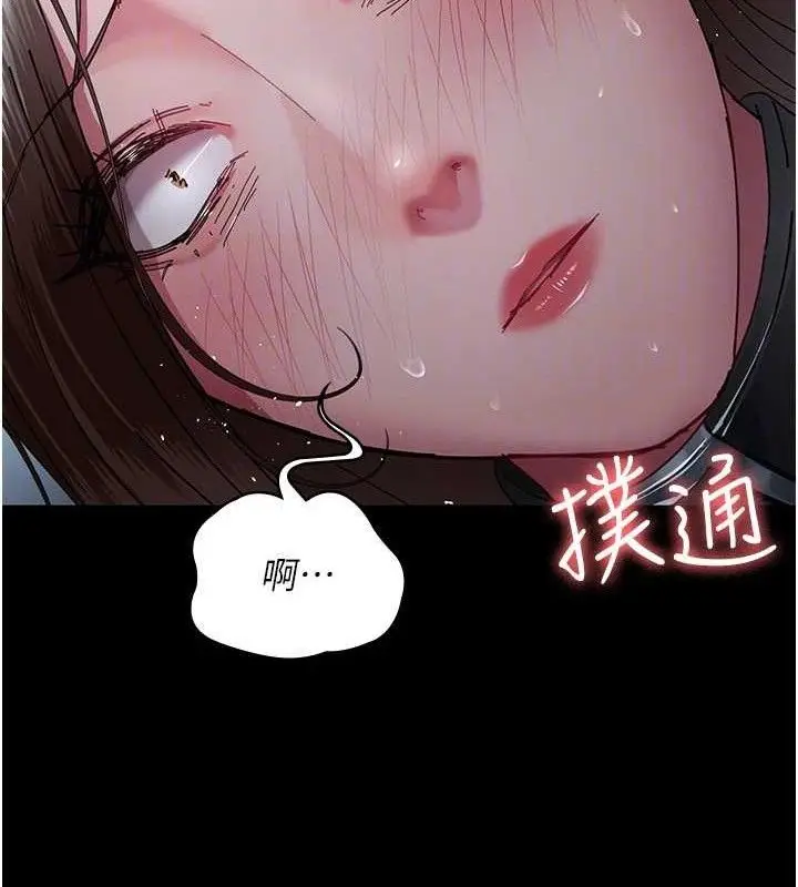 漫画《夜间诊疗室》第113话第66张图