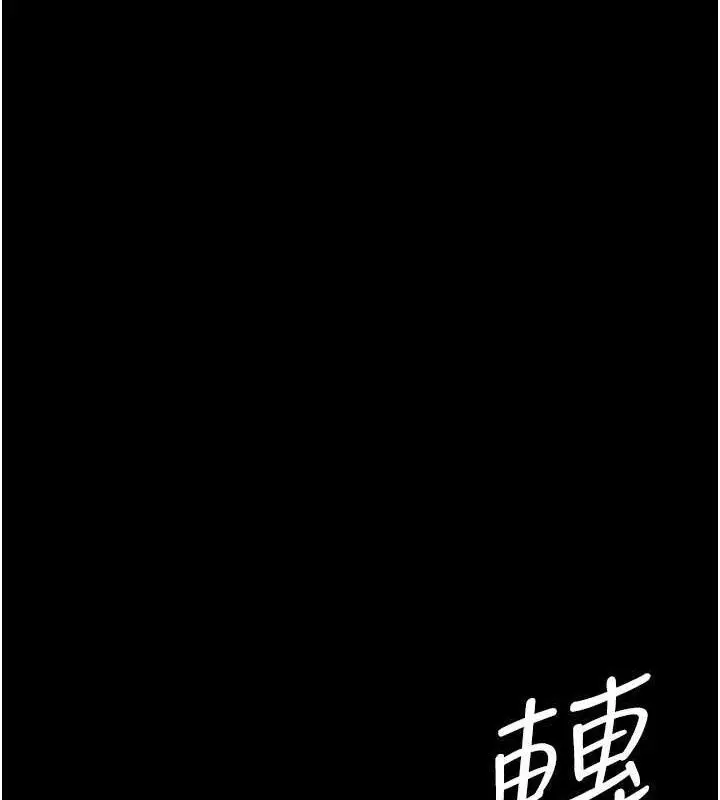 漫画《夜间诊疗室》第113话第95张图
