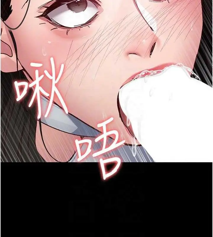 漫画《夜间诊疗室》第114话第120张图