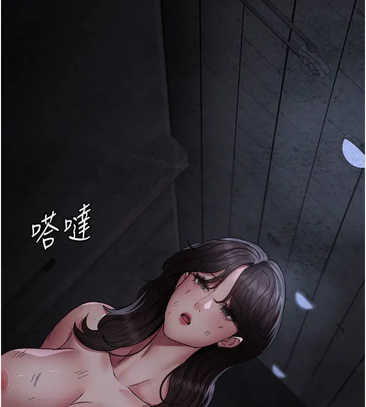 漫画《夜间诊疗室》第118话第5张图