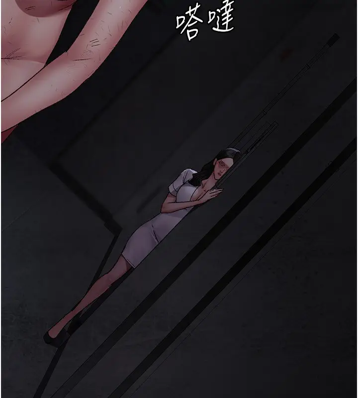 漫画《夜间诊疗室》第118话第7张图